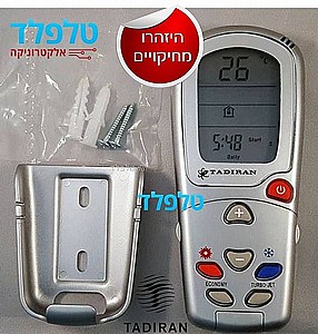��� ����� ������ ����� �����  TAC-290