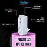 מגן ברקים כולל השהיה
