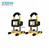 2 פנסי הצפה נטענים 20W+חצובה