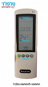 שלט למזגן אלקטרה YKR-M/003E שלט למזגן אלקטרה YKR-M/003E