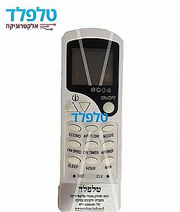 שלט למזגן פמילי שלט למזגן פמילי