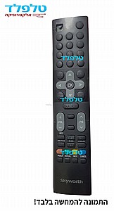 שלט לטלויזיה SKYWORTH שלט לטלויזיה SKYWORTH