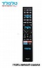 שלט לטלויזיה Hisense