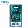 אוזניות ספורט PHILIPS