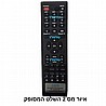 שלט לטלוויזיה MAG