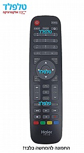 שלט לטלויזיה HAIER שלט לטלויזיה HAIER