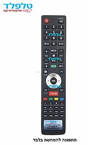 שלט לטלויזיה HISENSE שלט לטלויזיה HISENSE