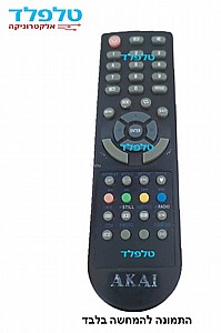 שלט לטלויזיה AKAI שלט לטלויזיה AKAI