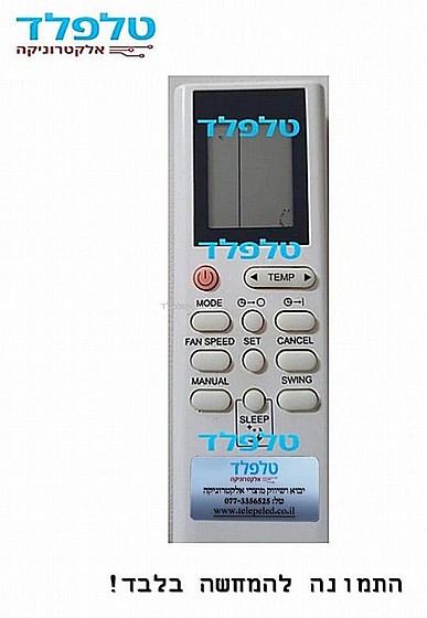 ��� ����� GRUNDIG