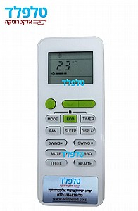 שלט למזגן אלקטרה שלט למזגן אלקטרה