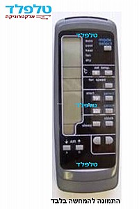 שלט למזגן AMCOR שלט למזגן AMCOR