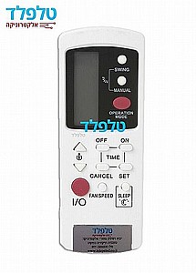 שלט לטלוויזיה AMCOR שלט לטלוויזיה AMCOR