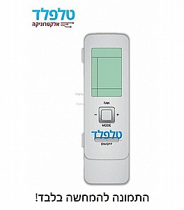 שלט למזגן TL9402 TADIRAN שלט למזגן TL9402 TADIRAN