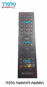 שלט לטלויזיה SANSUI שלט לטלויזיה SANSUI