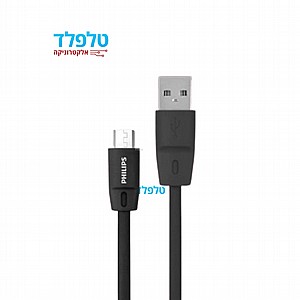 ��� ����� ������ PHILIPS MICRO USB