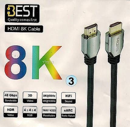 ���  ������ HDMI 8K ULTRA HIGH SPEED ����� 3 ���