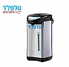 מיחם שבת אוטומטי 4.8L