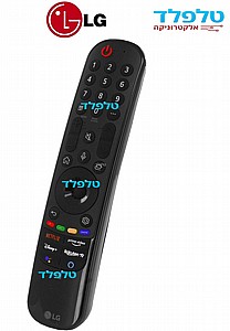 שלט מקורי LG SMART MAGIC שלט לטלוויזיה LG שלט מקורי LG SMART MAGIC שלט לטלוויזיה LG