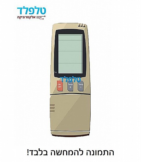 ��� ����� ������ ����� DAMPER