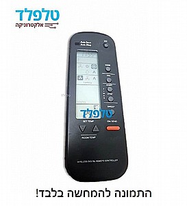 שלט למזגן תדיראן TAC 480 שלט למזגן תדיראן TAC 480