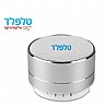 מיני רמקול נייד Bluetooth
