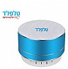 מיני רמקול נייד Bluetooth