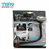זרוע אוניברסאלית לרכב + מטען לסמארטפונים מבית Ecotec