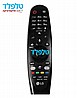 שלט מקורי LG SMART MAGIC
