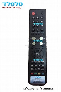 שלט ל SANSUI שלט ל SANSUI