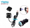 משדר FM עם דיבורית Bluetooth לרכב ומטען בהצמדה מגנטית
