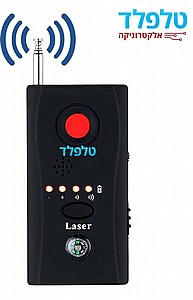 גלאי מצלמות והאזנות אלחוטיות גלאי מצלמות והאזנות אלחוטיות