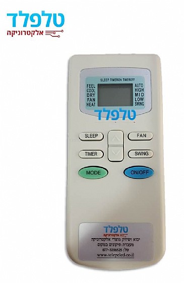 ��� ����� NORMANDE  