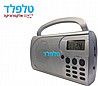 רדיו דיגיטלי AM/FM נייד חשמלי וסוללות