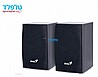 רמקולים למחשב Genius SP HF160