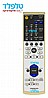שלט לרסיבר ONKYO RC-660S