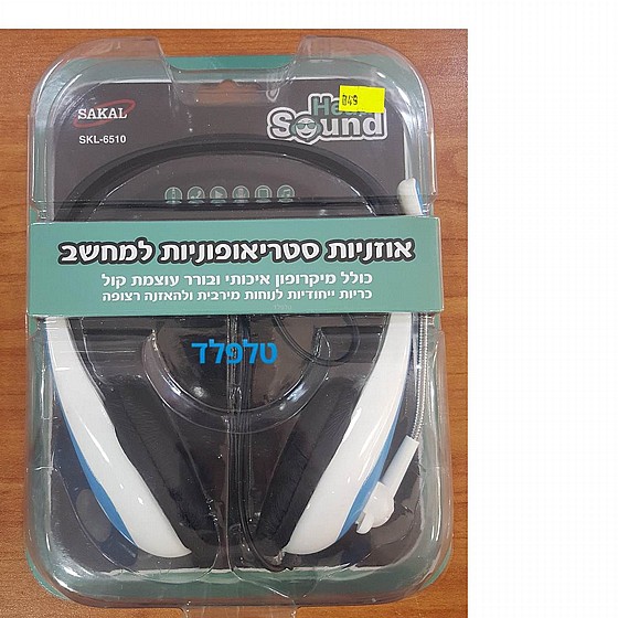 ������� �� �������� ����� ����� ��� ����� ���� HEAD SOUND