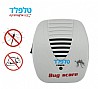 דוחה יתושים חשמלי עוצמה גבוהה