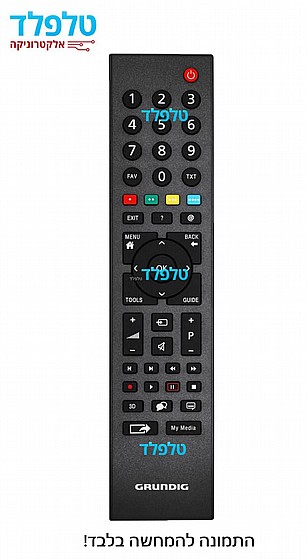 ��� ��������� GRUNDIG