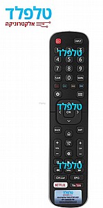 שלט לטלוויזיה Hisense שלט לטלוויזיה Hisense