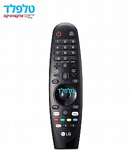 שלט LG מקורי לטלוויזיה LG SMART MAGIC שלט LG מקורי לטלוויזיה LG SMART MAGIC