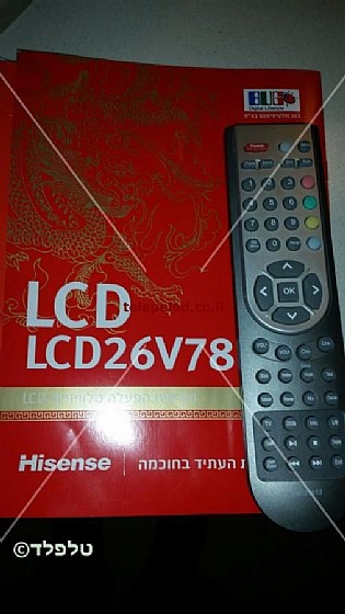 ��� ��������� HISENSE