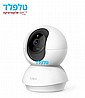 מצלמת IP אלחוטית מתכווננת 1080P FHD