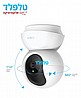 מצלמת IP אלחוטית מתכווננת 1080P FHD