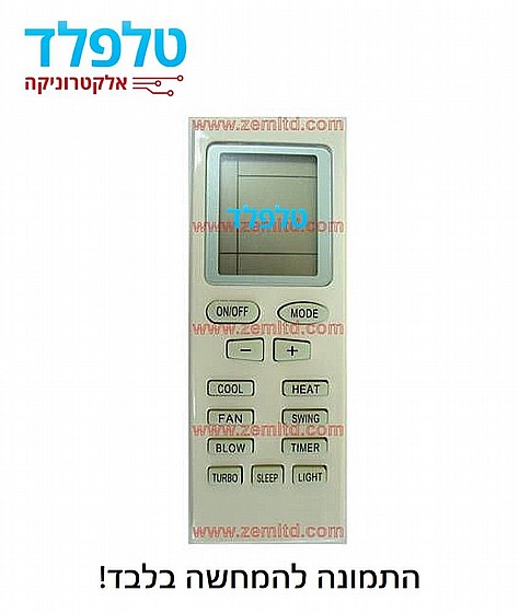 ��� ����� ������ TL9067N