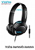 ������� ���+ �������� Philips BASS