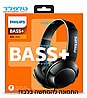������� ���+ �������� Philips BASS