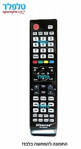 שלט לטלוויזיה HISENSE LCD,PLAZMA,LED שלט לטלוויזיה HISENSE LCD,PLAZMA,LED