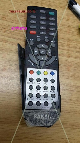 ��� ����� ���� SAKAL