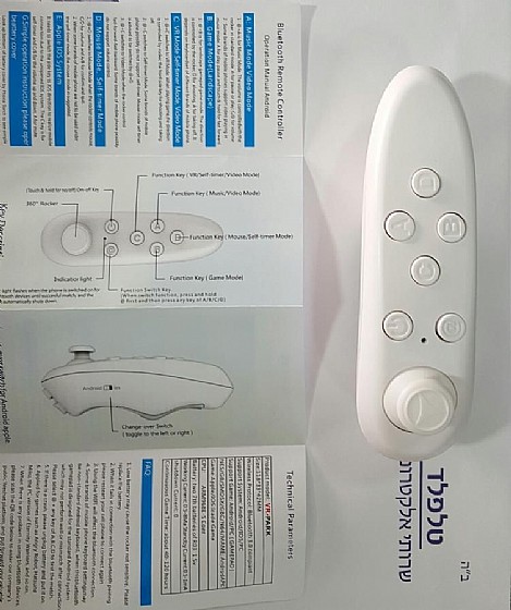 ��� Bluetooth ������/������' ��������� VR-BOX