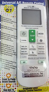 שלט רחוק למזגן אוניברסלי שלט רחוק למזגן אוניברסלי